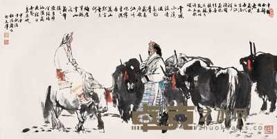杜滋龄 2004年作 高原之韵 镜心 68×137cm